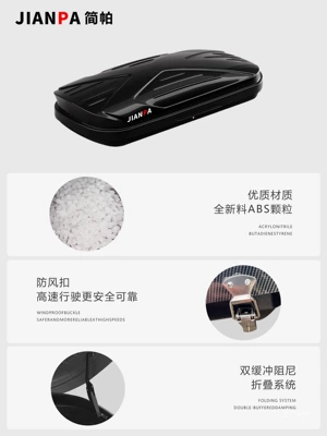 Roof box – Suitcase Roof Box Peihui