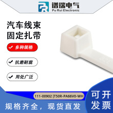 T50R-PA66V0-WH��ɫ��������111-00902��X���������� 4.6&times;200mm