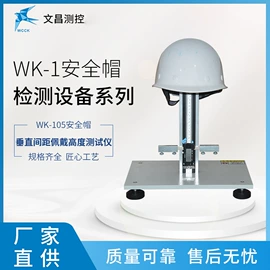 冲击试验机;其他试验机;其他仪器仪表