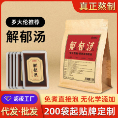 Jieyu Tang フットバスバッグ羅達倫ハーブフットバス薬用バスフットバスバッグユニセックス睡眠フットバス