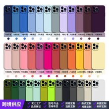 �߼���IPhone14PROMAXҺ�B�O��13�֙C��12�m��16plusܛ15���o��X