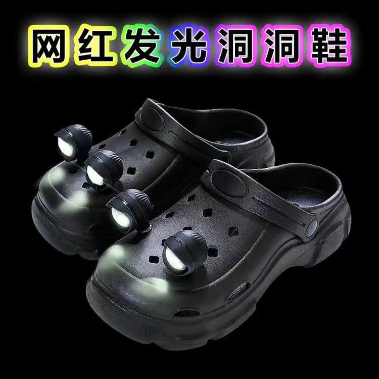 더블 램프 블랙