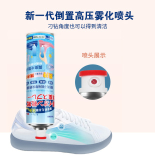 Shoes and socks shoes deodorant spray sports ball shoes and socks deodorant shoe cabinet odor removal sterilization artifact