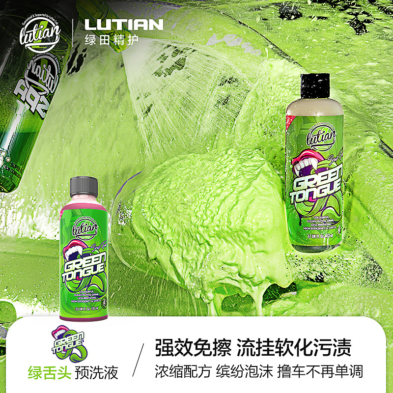 그린 텅 그린 프리워시 리퀴드 100ml