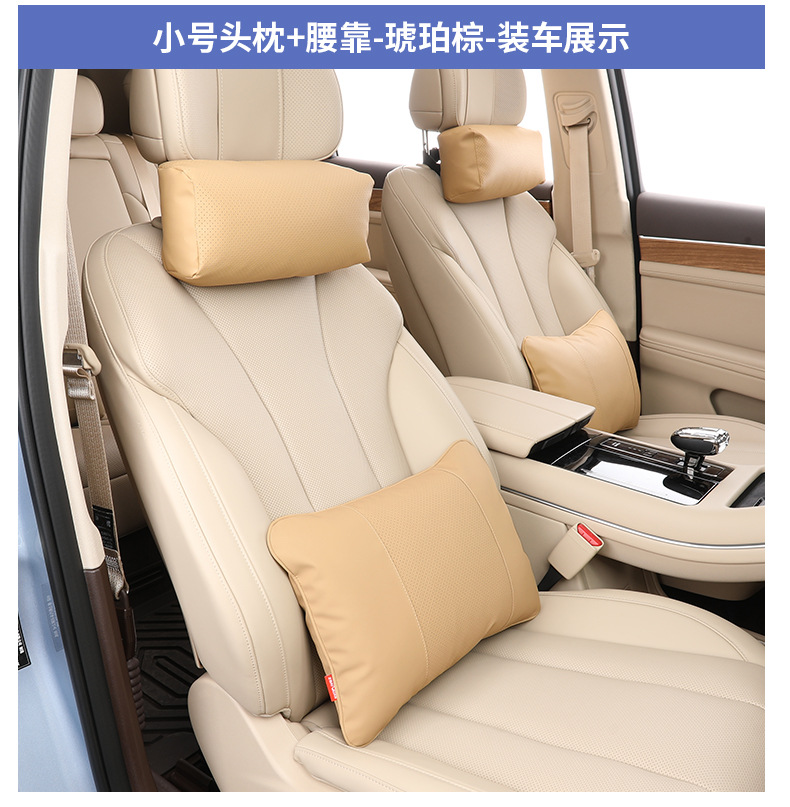 Suitable for Huawei AITO M7 Headrest Lumbar M5 Neck Pillow M9 Car Seat Pillow Modified Interior Supplies