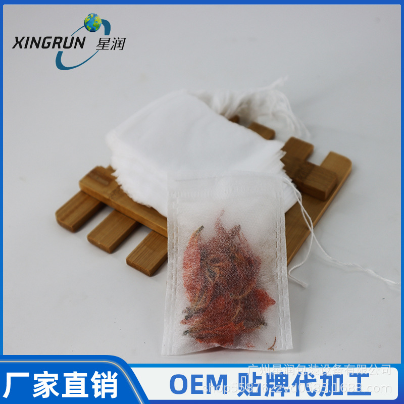 PLA无纺布抽绳一次性过滤隔渣中药袋  玉米纤维花茶袋泡茶袋茶包