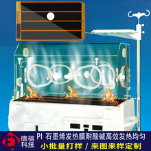 USBʯīϩ�l��Ƭӆ�� ������߾����t����е����׼�ؿ�늟�Ĥ�ӹ�