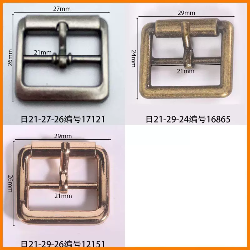 内径21mm方形日字扣带管源头工厂箱包服饰鞋扣针扣配件辅料鞋花鞋