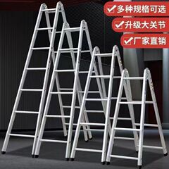 梯子家用折叠梯加厚碳钢人字梯四步五步移动楼梯步梯多功能室内梯
