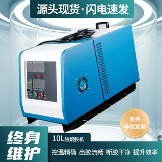 全自动高精度点胶机定制AB胶PUR热熔胶数码涂胶设备
