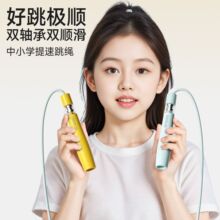 �����p�S�����K��С�W����ԇ�Ã�ͯ���I�w���\�Ә�׼����Y�K��