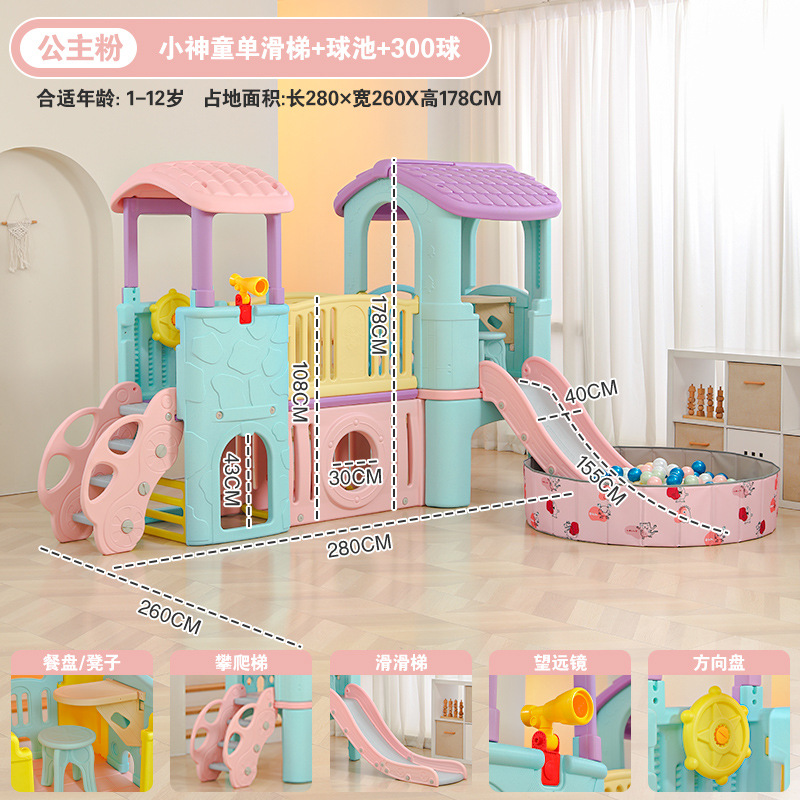 Tobogán para niños, tobogán para el hogar interior, tobogán multifuncional, combinación de columpio, pequeño parque de atracciones familiar prodigio