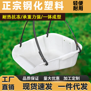 Plastic Dustpan Thickened Dustpan Agricultural Drying Grain Shovel Lift Household Dustpan Large Dustpan Dustpan Dung Dustpan Ash