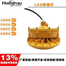移动工作灯;LED防爆手电;手电筒