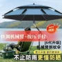 加厚大号抗风新款大伞