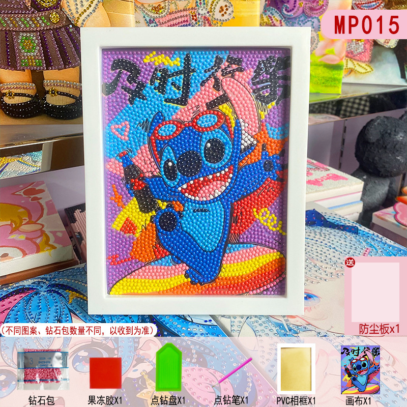 クロミダイヤモンドステッカー子供の手作り DIY 材料パッケージおもちゃ男の子と女の子の絵画幼稚園子供の日のギフト|undefined