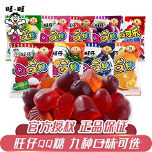 ��������QQ��20gˮ��ܛ����Ƥ��С�����շ����ǹ����С��ʳ���l