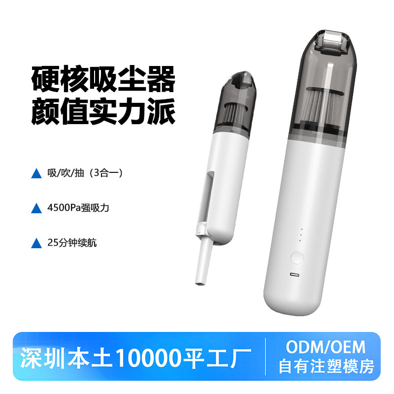 Automotive Supplies Multifunctional Household Vacuum Cleaner Small Blowing and Suction Dual-Purpose Handheld Vacuum Cleaner Wireless Car Vacuum Cleaner
