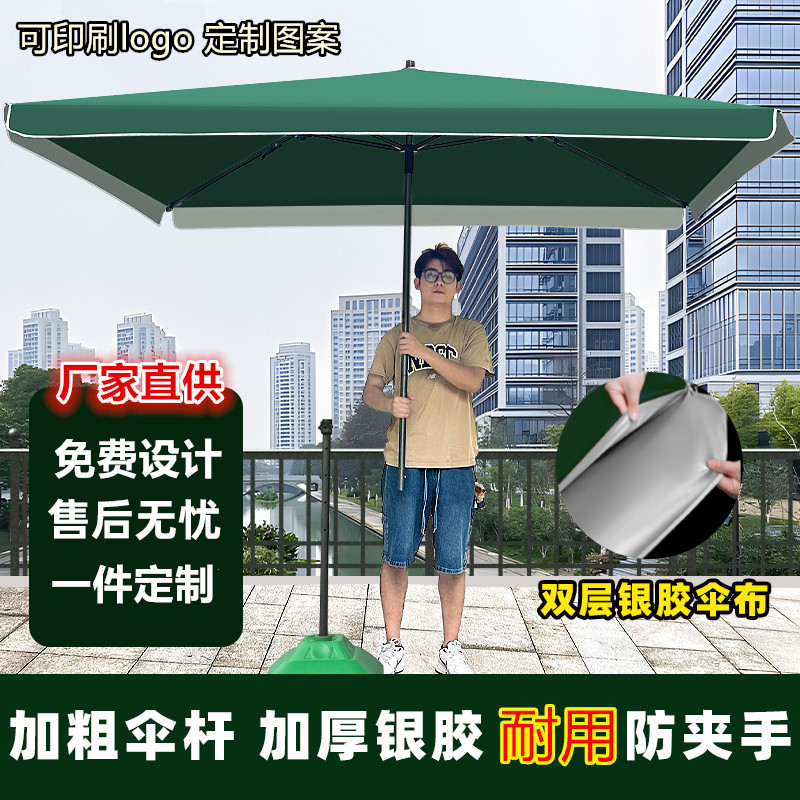 Large Advertising Umbrella Outdoor Sunshade Large Umbrella Stall Square Umbrella Foldableing Rectangular Sun Umbrella with Logo Printed Patio Umbrella