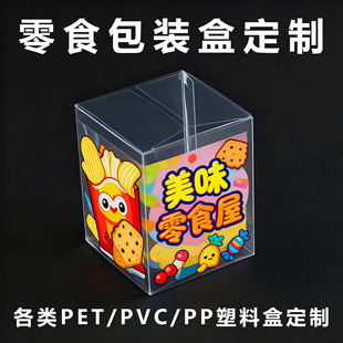 pvc���ϰ��b����ʳ��������bӆ���YƷ��petĥɰ��pp͸�����Ϻ�