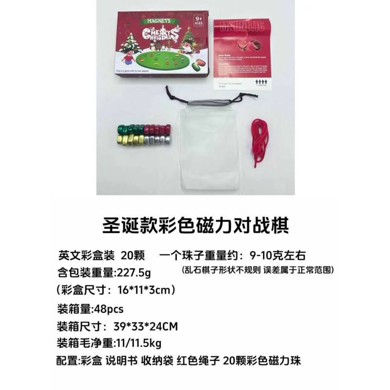 8889/Christmas Style-Red String Colored 20-Chess Magnetic Battle Chess