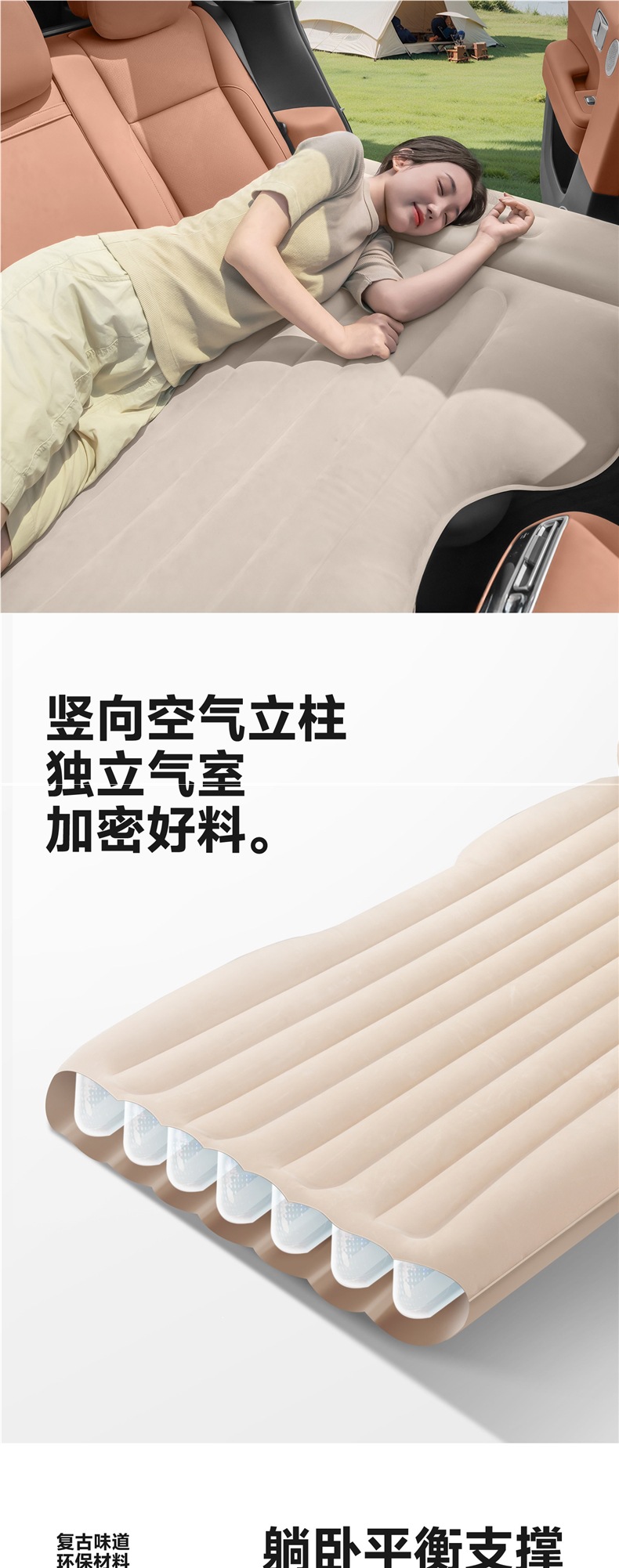 Explorer Automatic Inflatable Car Bed, Car Rear Seat Sleeping Mat, Travel Mattress, Air Bed, In-car Sleeping Gadget