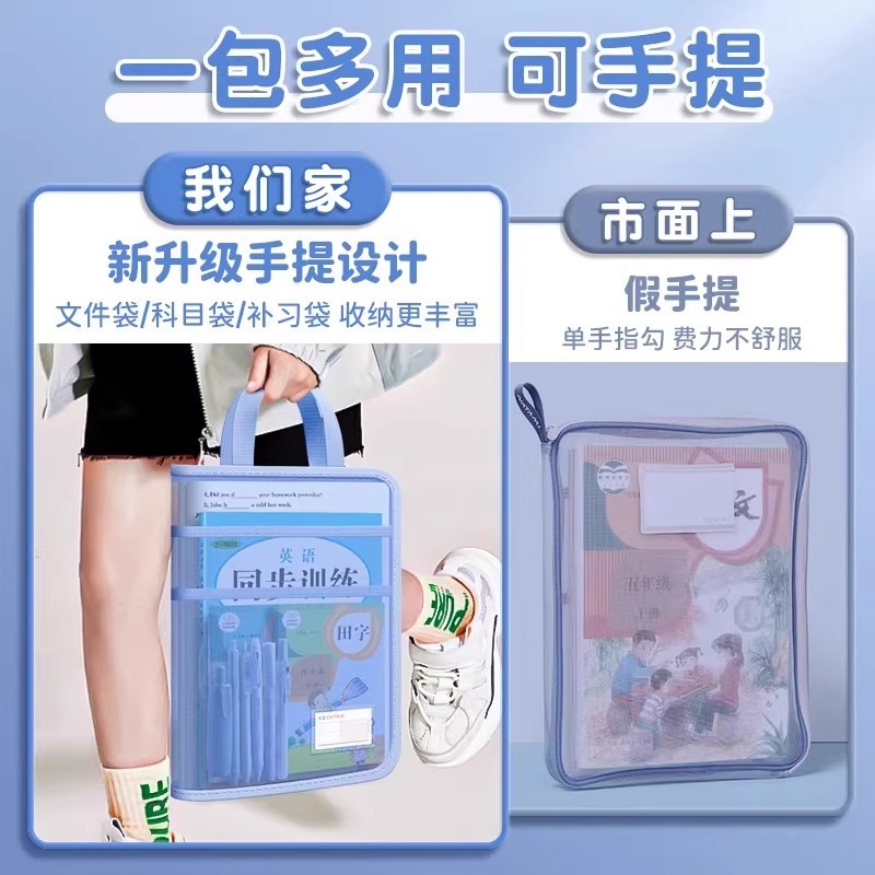 网纱透明文件袋 莫兰迪大开口多层科目分类袋试卷资料作业 收纳袋|undefined
