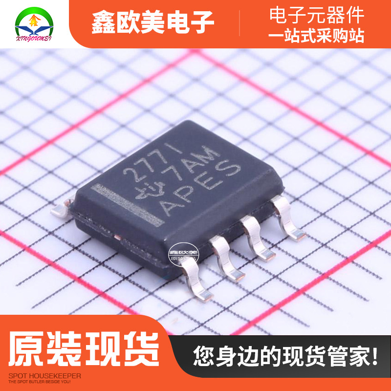 主营TI(德州仪器)TLC277IDR  运算放大器TLC277现货库存