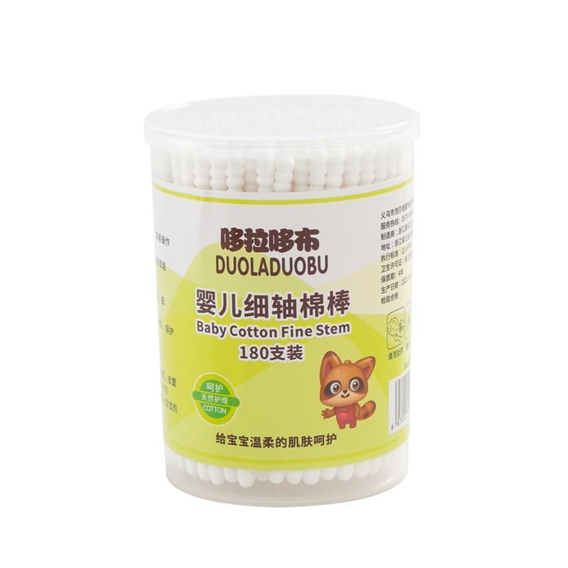 Baby Cotton Swab Small Head Disinfection Makeup Double Head Newborn Baby Ear Spoon Head Ear Cleaning Cotton Swab Stick 