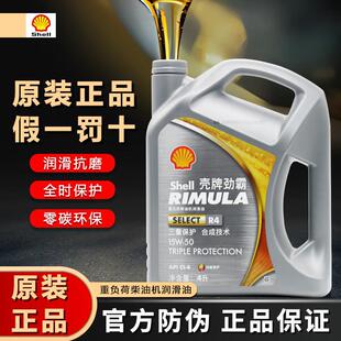 ��Ʒ���ƄŰԲ�C��R4 15W-40/15W-50 CH-4 ���Ͱl�әC�C��