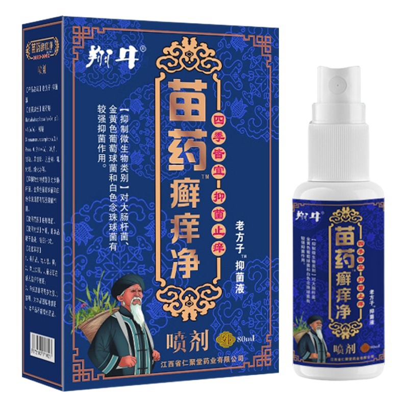 Xiangniu Miao Yao Xian, Spray para Aliviar la Picazón, Producto para el Cuidado de los Pies, Suministro para el Cuidado de los Pies, Desinfección, Cuidado Antibacteriano para los Pies