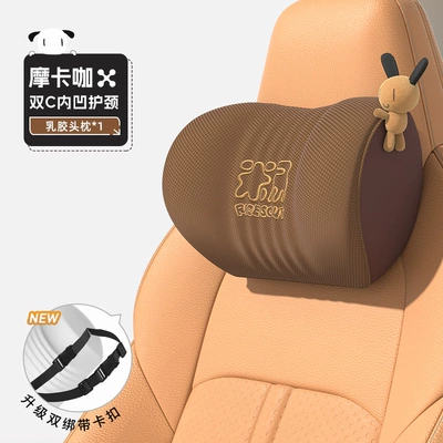 support pillow, lumbar cushion, seat back – Headrest - 7a-antibacterial-headrest-t-r713ag-c-mocha-coffee