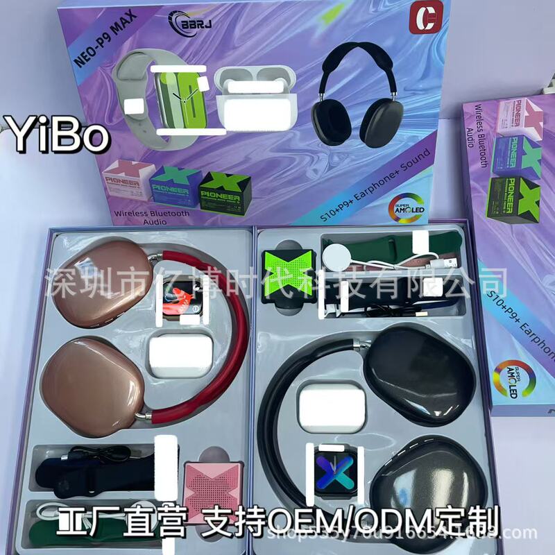 NEO-P9 MAX智能手表P9耳机+蓝牙音箱蓝牙通话消息提醒运动计步|undefined