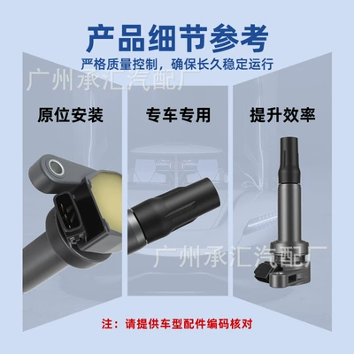 High-Voltage Ignition Coil Parts – Alovlanma bobini (Babinalar)