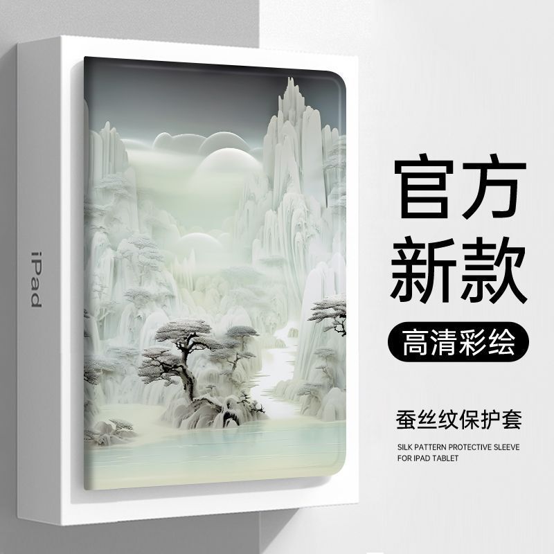 Applicable to ipad protective case air45 Apple tablet 2022 New Pro 10 with Pen slot 12.9 6th generation