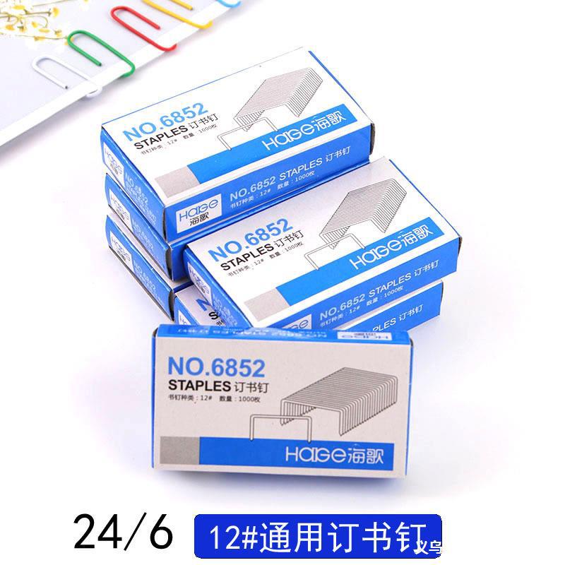 6办公用品 12号统一常规订书钉订书针24/6文具批发