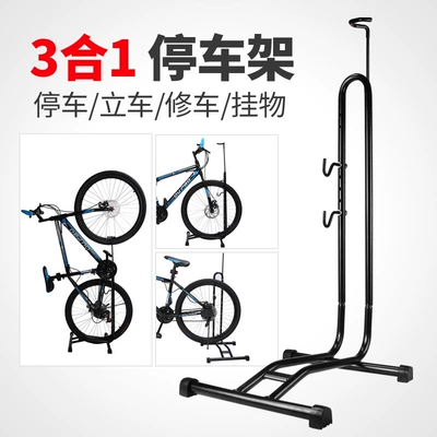 Textured Black, Car bike rack - three-in-one-parkingrepairvertical-parking-rack