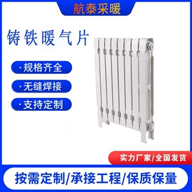 暖气片;其他传热设备;换热器