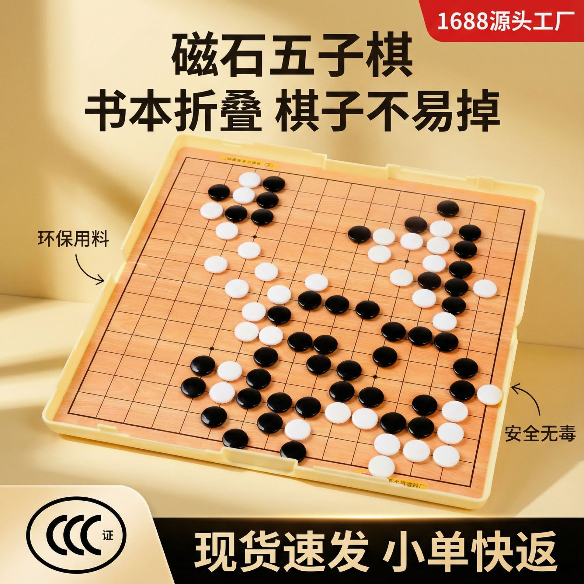 ����������������Χ�������кŴ�ʯ��ѧ����ͯ���ֱ�����������