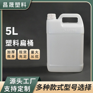 5L���ϱ�ͰPE����ȫ�²��ϬF؛�ܷ���Ͱ��Ͱϴ����ƿԭɫ���α�Ͱ
