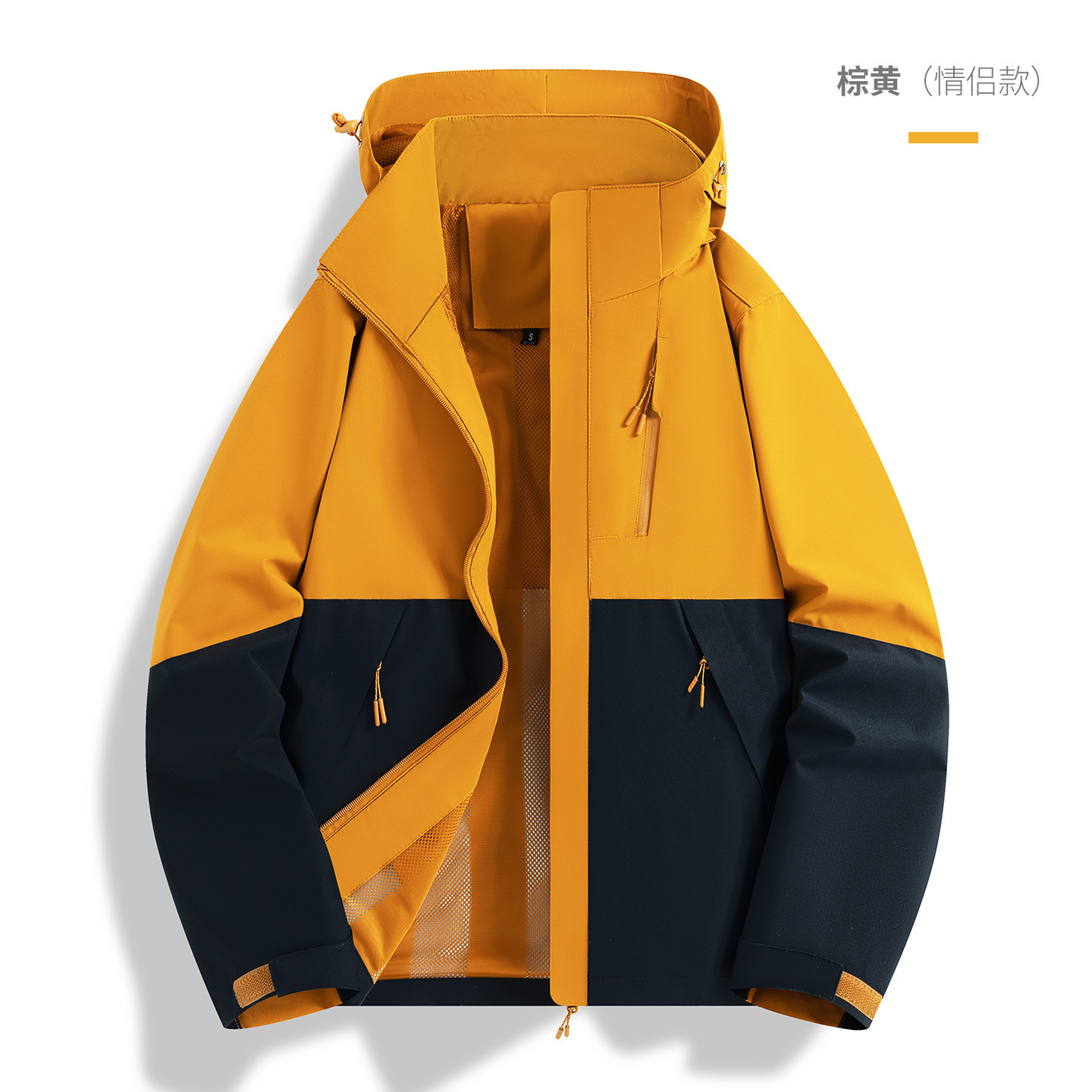 Chaqueta de senderismo y montañismo funcional, transpirable, de una sola capa, para otoño e invierno, con capucha, para hombre y mujer.