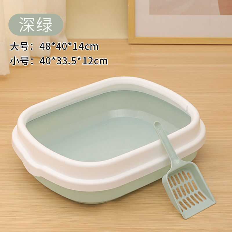 파란색 (쓰레기 삽 보내기)