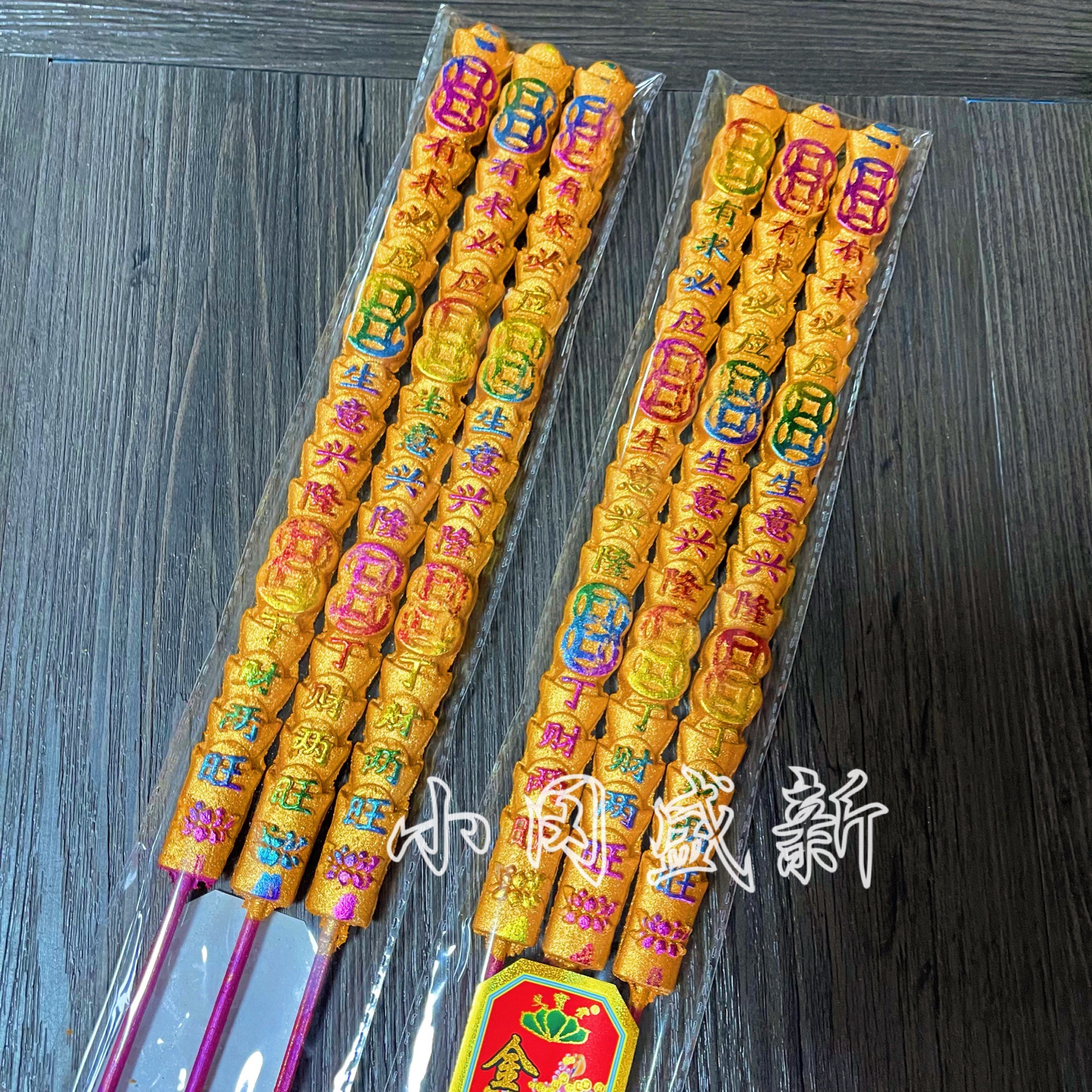 CD828827-1B87-4327-A8AF-23377B