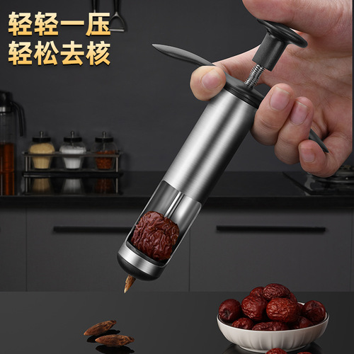 New red date corer household 304 stainless steel corer red date quick core removal kitchen gadget