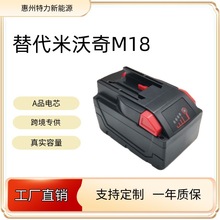 MIL18V늄ӹ߳늳M18֛_늳