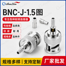 BNC���^ ���l�B���^BNC-J-1.5�_��ʽ�ӿ��D���^����RG174/RG316��
