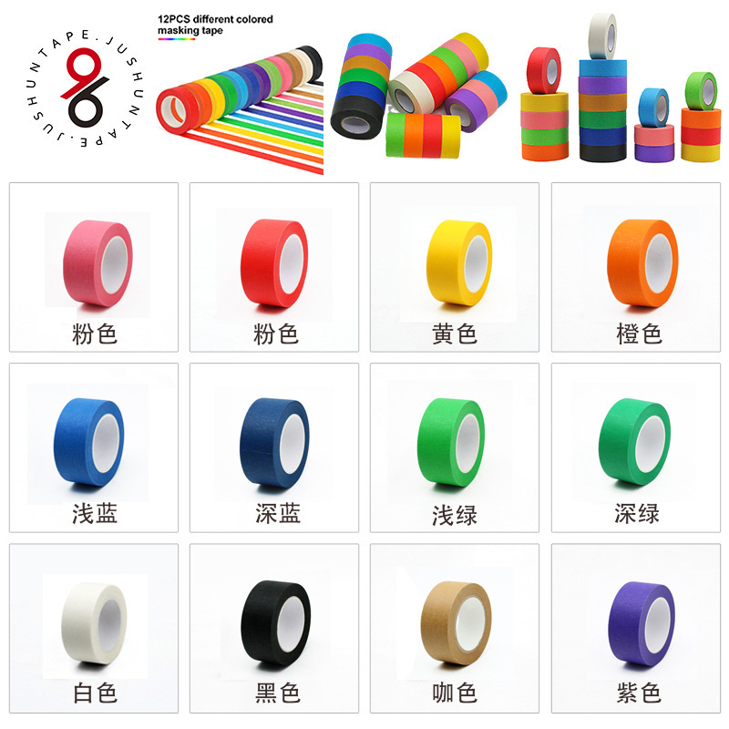 カラフルなマスキング紙、高粘度スプレーペイント、子供用手作りクレープ紙、書き込み、残留接着剤なし、クロスボーダーレインボーマスキング紙|undefined
