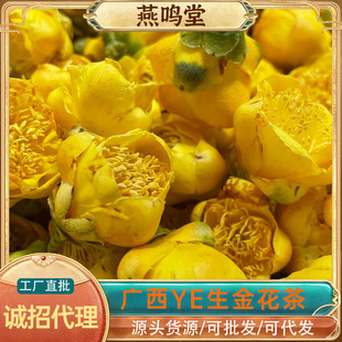 ���Q�� ���lɢ�b�𻨲�V��ye���𻨲� �V�����Ǹ۽𻨲�ɻ����x