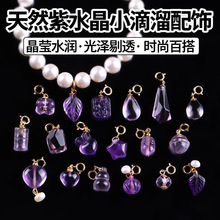 ����Ȼ��ˮ���ִ�����ֹ�diy�����������С�������������
