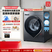 �LͲϴ�C������10����kg����ȫ�ԄӼ���58Aϴ��ٷ���Ş��